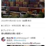 レス1番の画像1