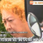 レス6番の画像1