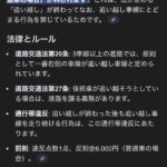 レス25番の画像1