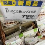 レス1番の画像3