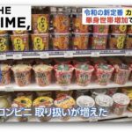 レス1番の画像3