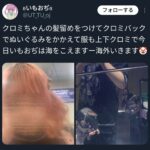 レス2番の画像2