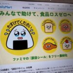 レス1番のリンク先のサムネイル画像