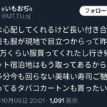 レス2番の画像3