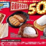 レス1番の画像8