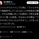 レス1番の画像1