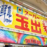 レス1番のリンク先のサムネイル画像