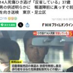 レス1番の画像1