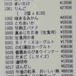 レス1番の画像1