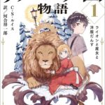 レス10番の画像1