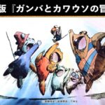 レス1番のリンク先のサムネイル画像