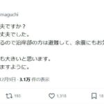 レス1番のリンク先のサムネイル画像