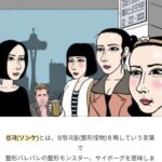 レス1番の画像1