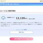 レス39番の画像1