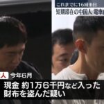 レス1番のリンク先のサムネイル画像