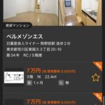 レス1番の画像4