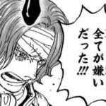 レス25番の画像1