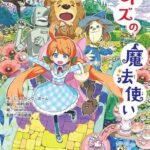 レス30番の画像1