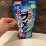 レス2番の画像1