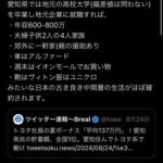 レス1番の画像6