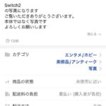 レス1番の画像2