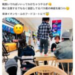 レス1番の画像1