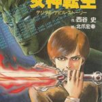 レス26番の画像1