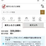 レス38番の画像1