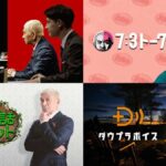 レス1番のリンク先のサムネイル画像