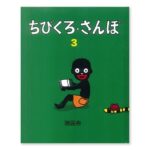 レス1番の画像2