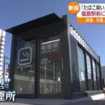 レス1番のリンク先のサムネイル画像