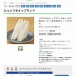 レス2番の画像1