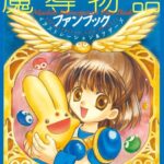 レス18番の画像1