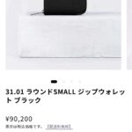 レス1番の画像3