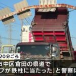 レス1番の画像2