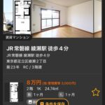 レス1番の画像3