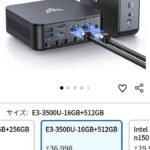 レス3番の画像1