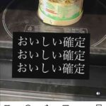 レス1番の画像3