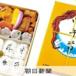 レス1番のリンク先のサムネイル画像