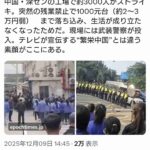 レス1番の画像1