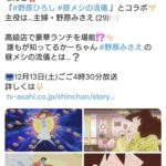 レス1番の画像3