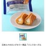 レス38番の画像1