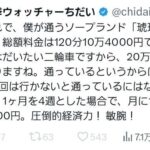 レス1番の画像2