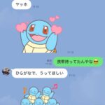 レス1番の画像1