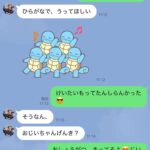 レス2番の画像1