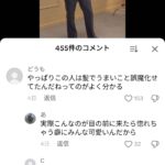 レス1番の画像5