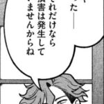 レス7番の画像1