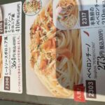 レス1番の画像3