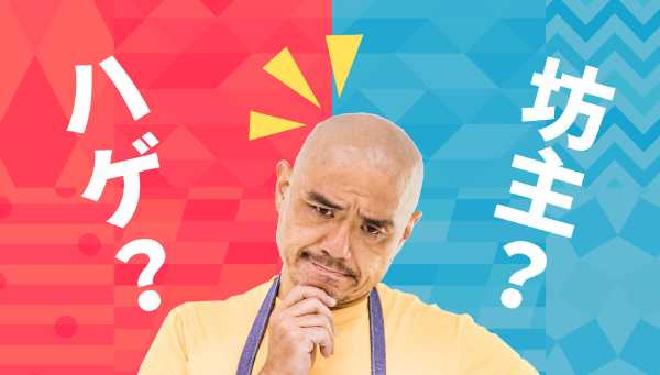 記事サムネイル