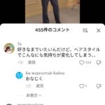 レス1番の画像6